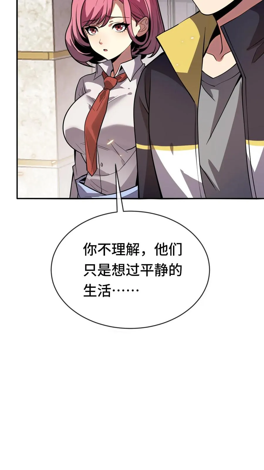 第61话 超凡测试7