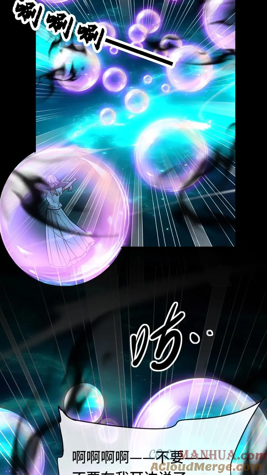 第99话 禁物24