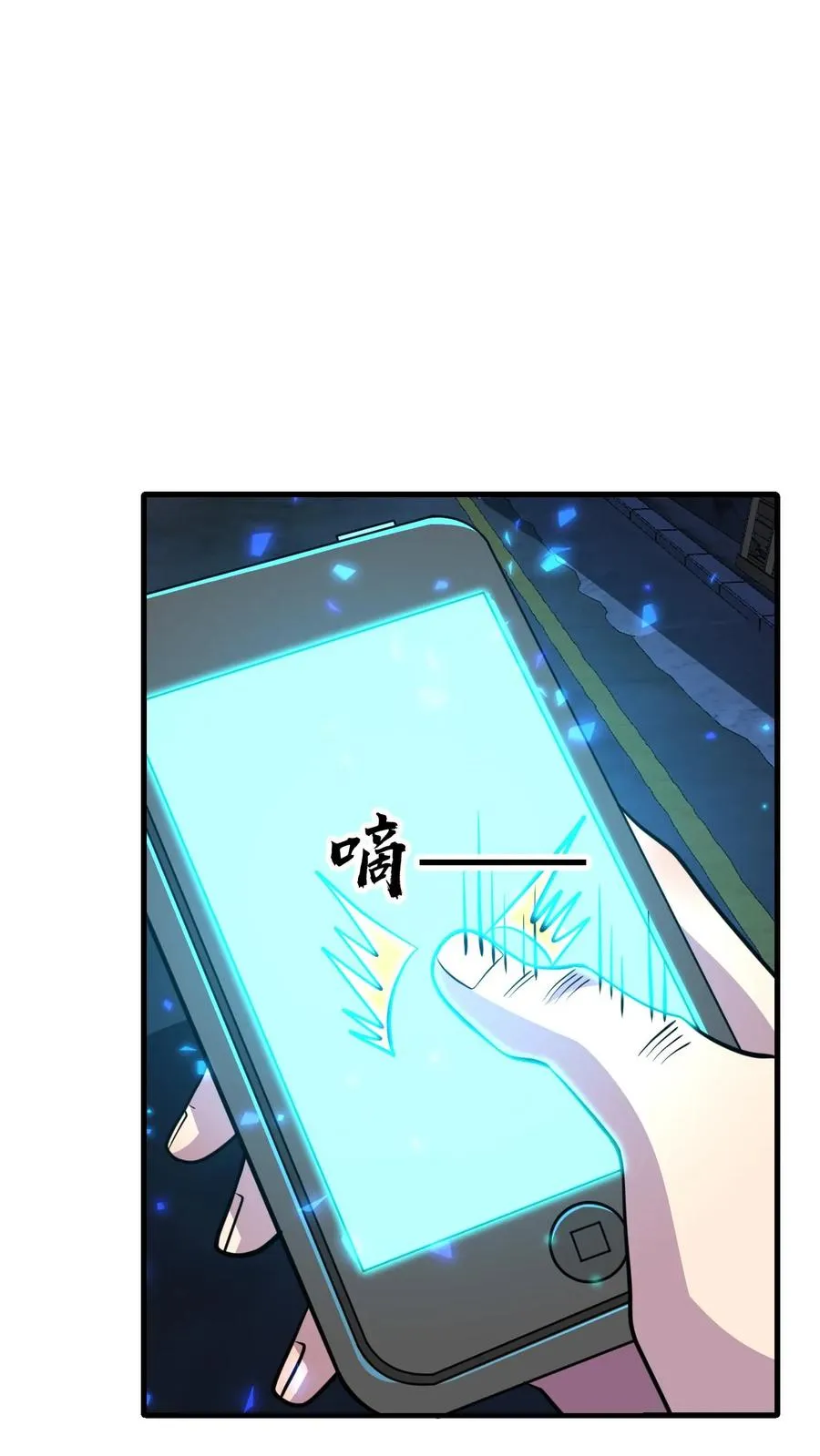 第178话 你想干什么1