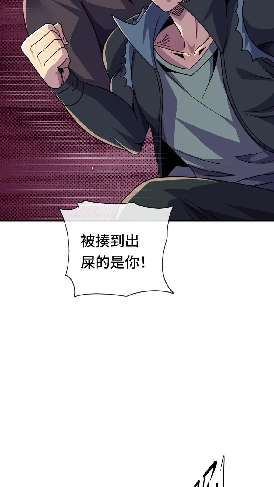 第119话 挑战17