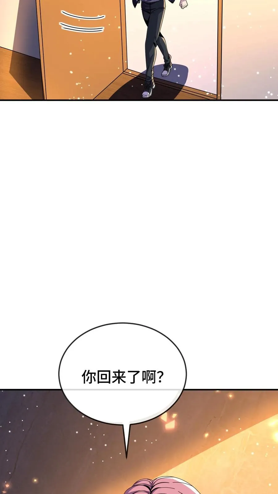 第176话 超凡药剂27