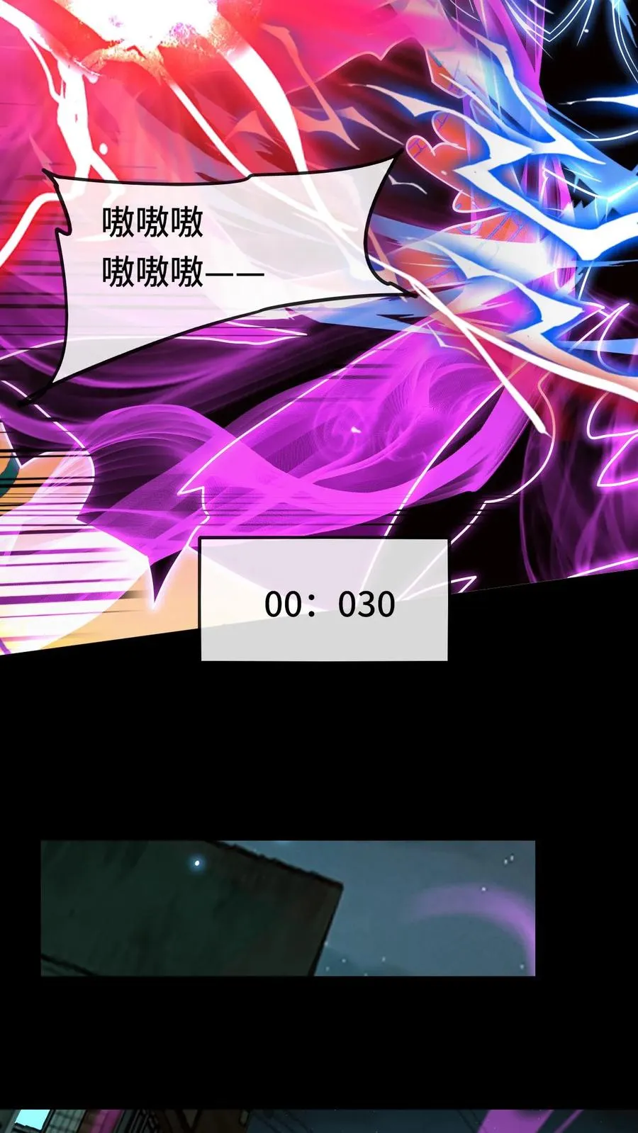 第55话 追猎成功25