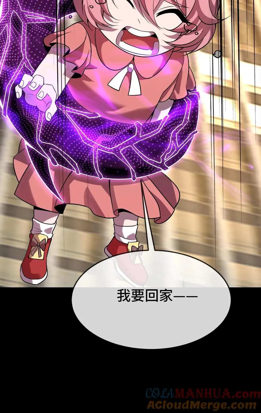 第84话 异种的计划34