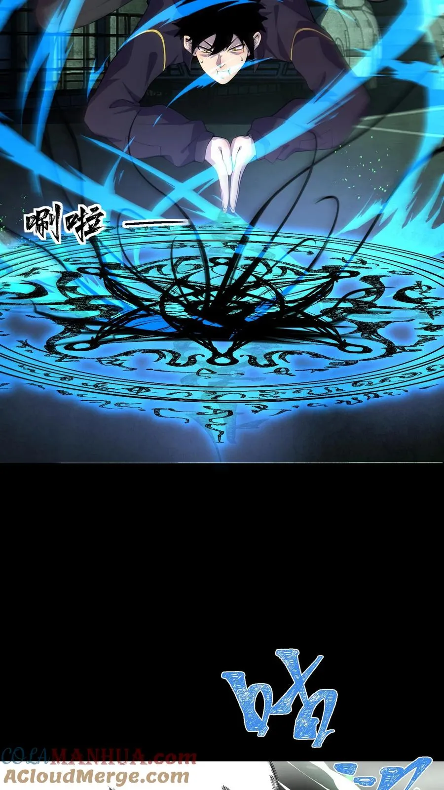 第7话 三战阿飘20
