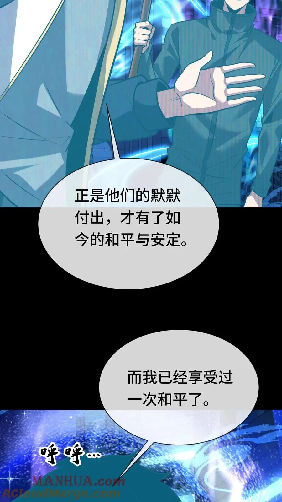 第67话 传承6
