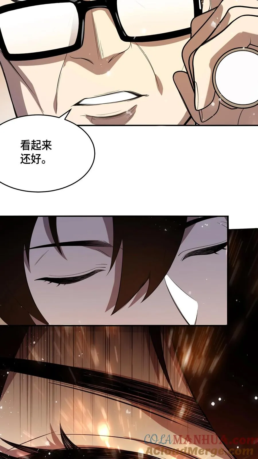 第1话 可以看到异种的结膜炎21