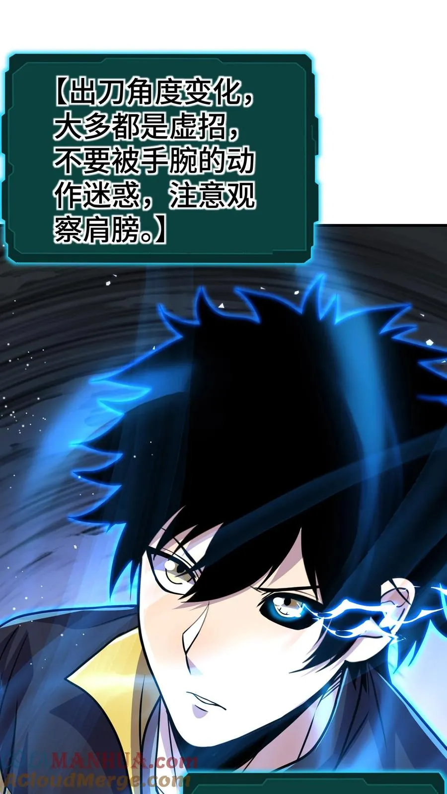 第123话 有什么招式尽管使出来！8