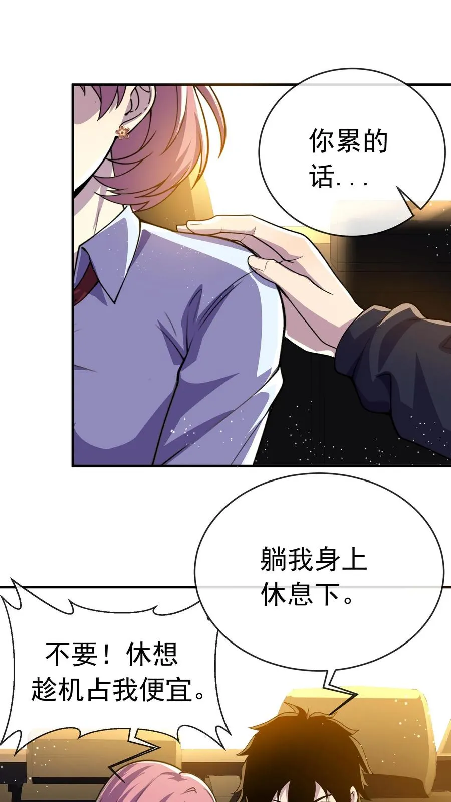 第100话 出发！前往训练营5