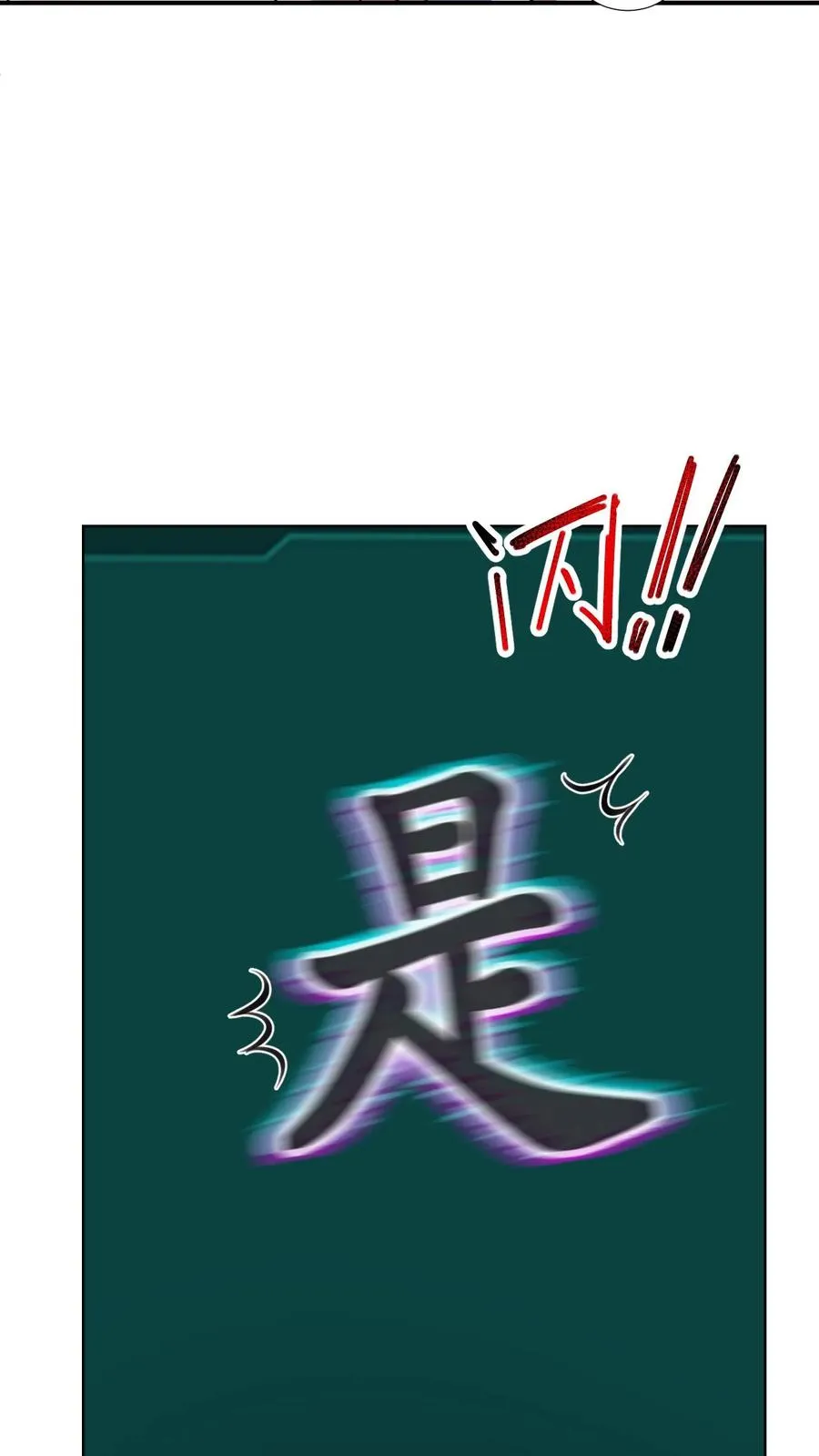 第25话 暗影形态19