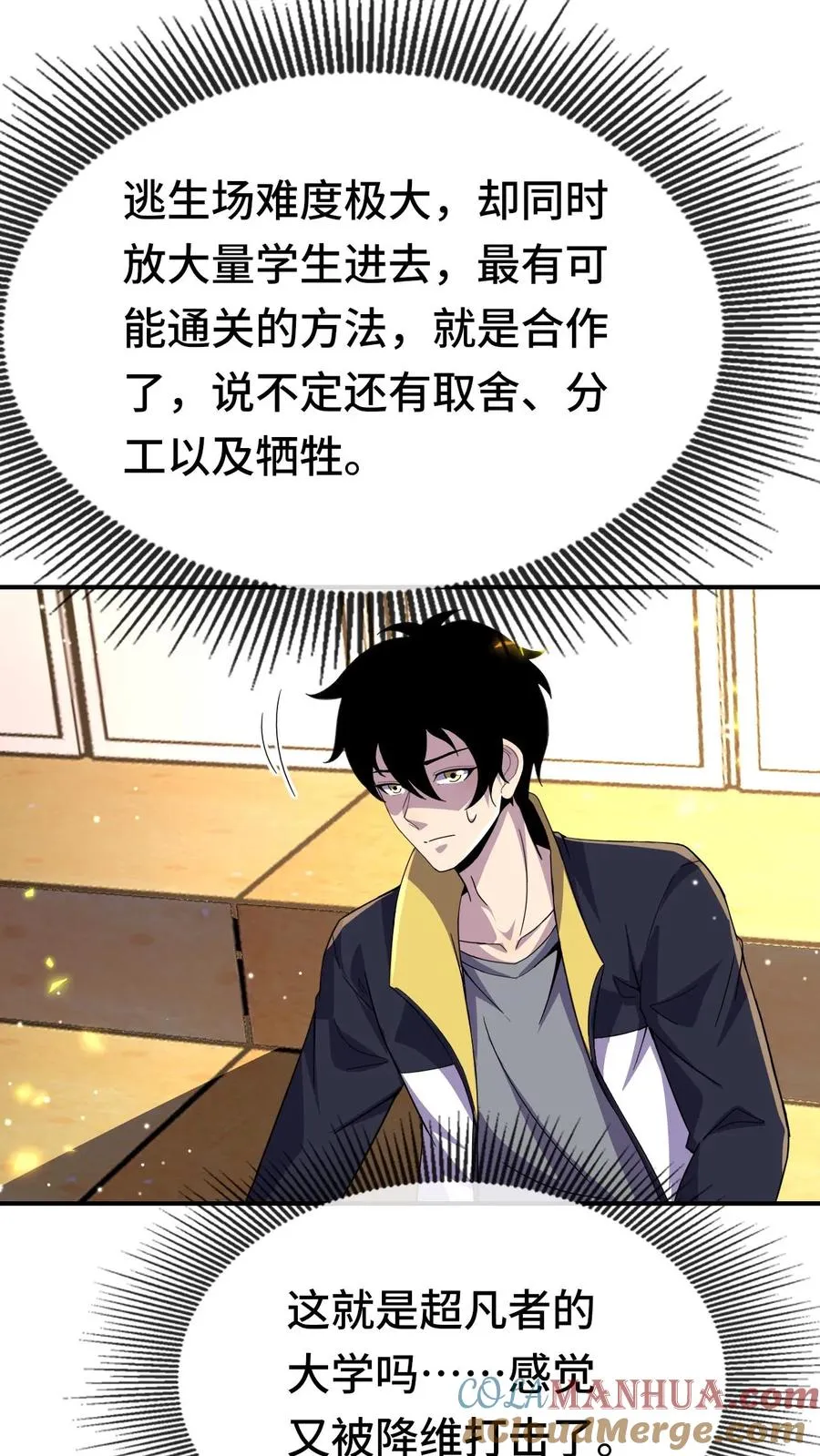 第141话 合作16