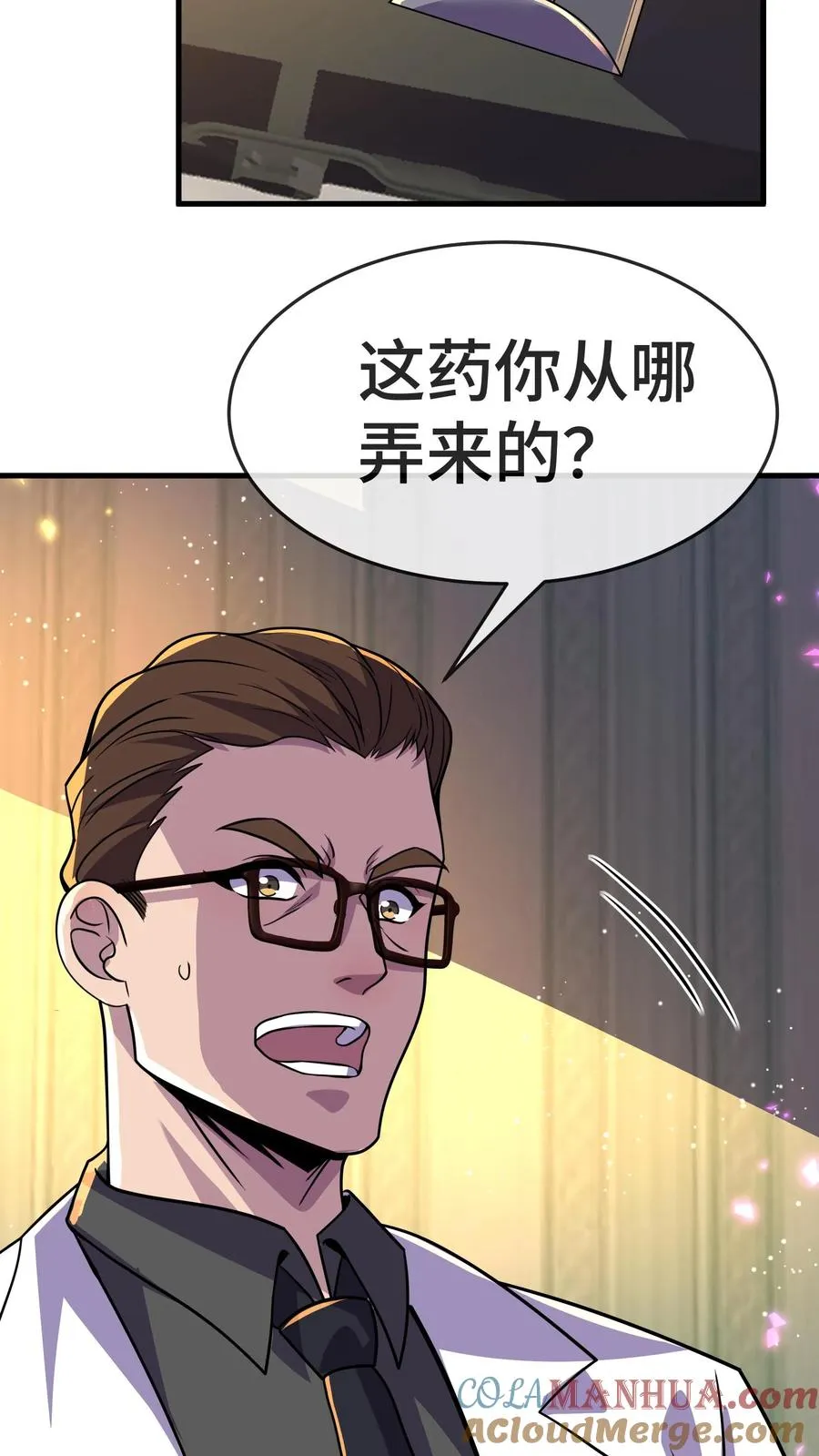 第147话 化血综合症6