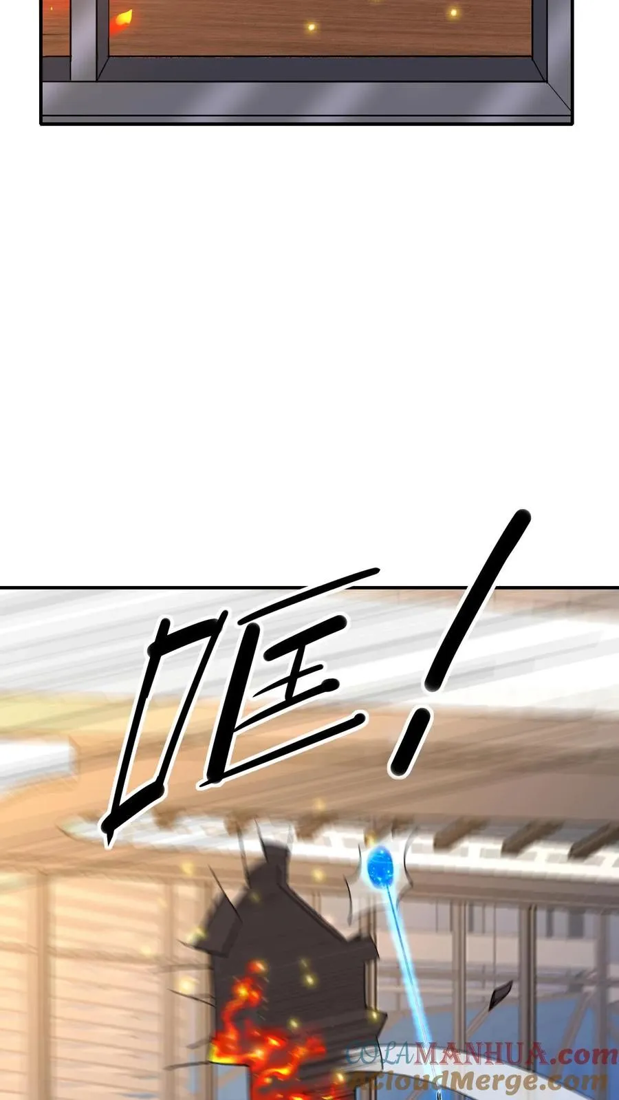 第83话 火场20