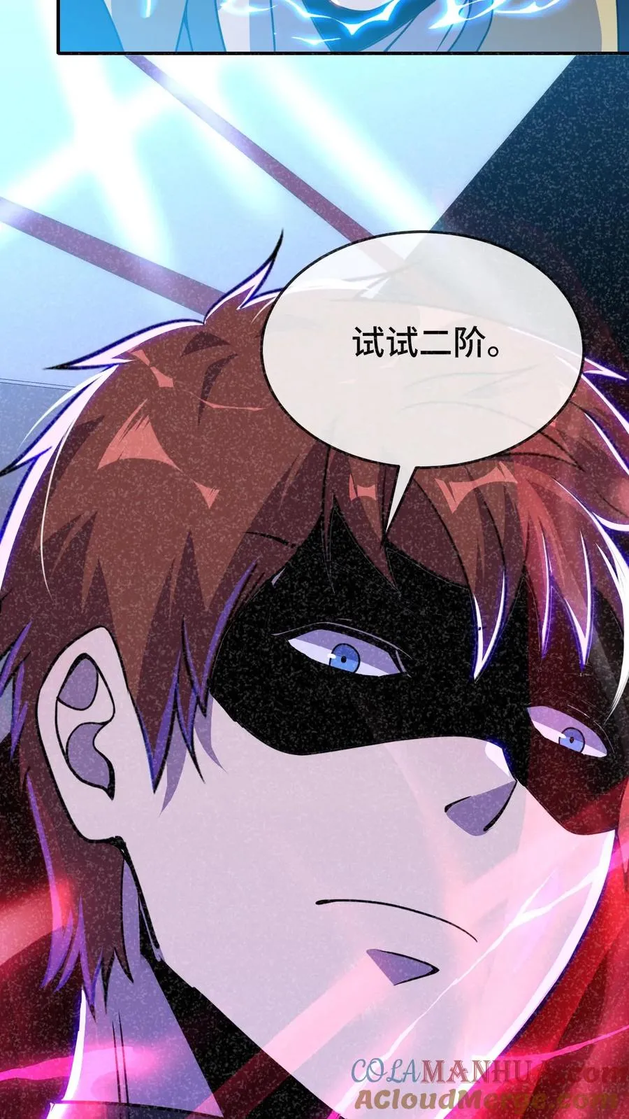 第161话 对手是战将28