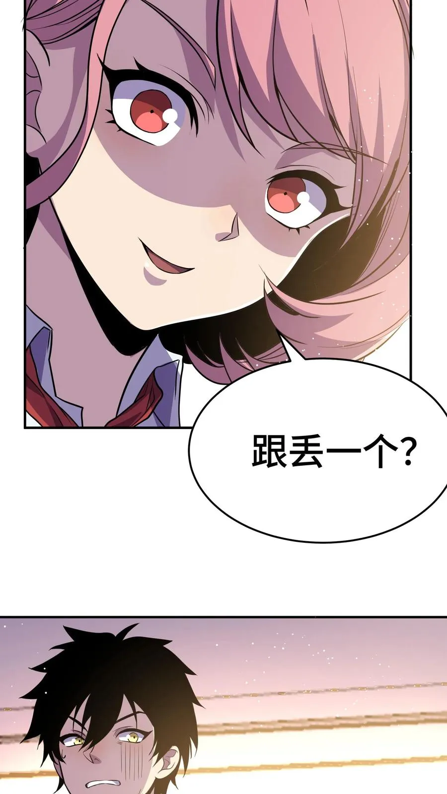 第37话 我火了！40