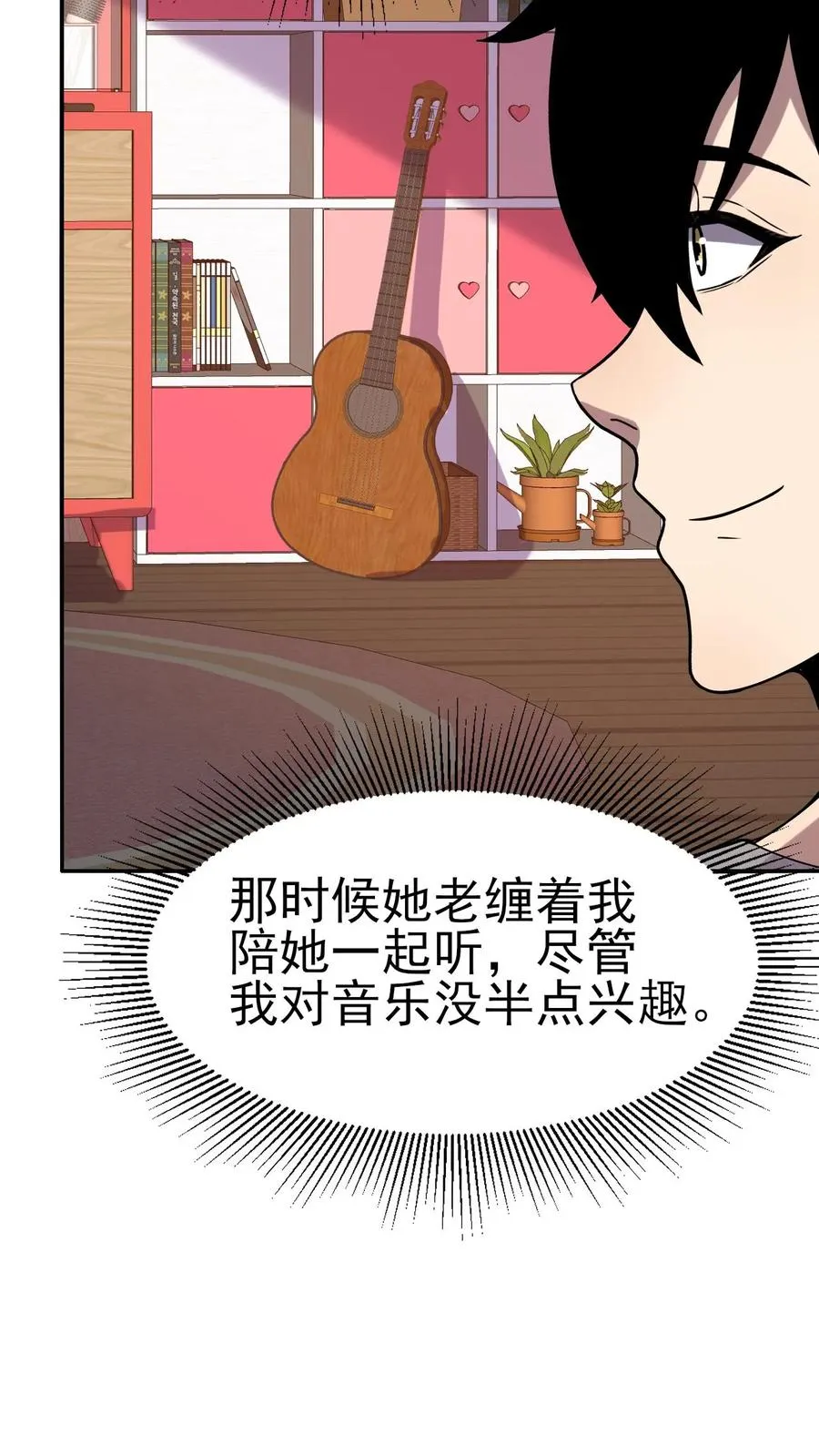 第9话 这里就是深渊？11