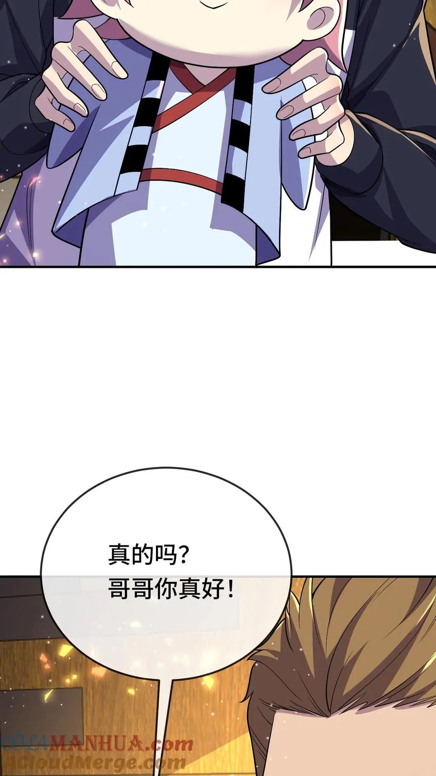 第174话 居然是邓科24