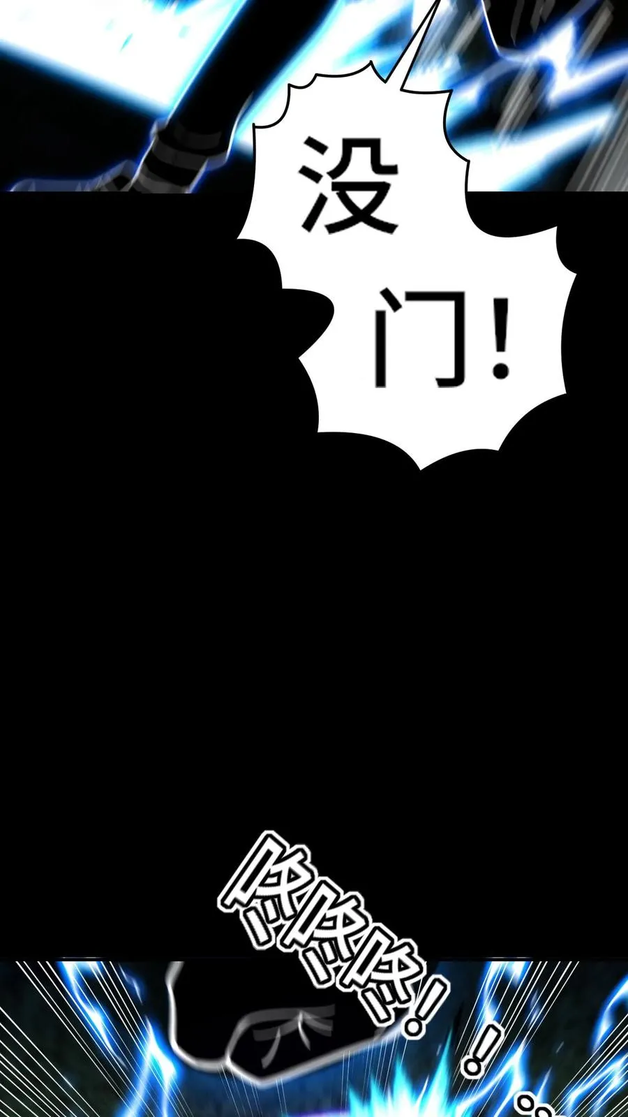 第40话 熟悉的面孔15