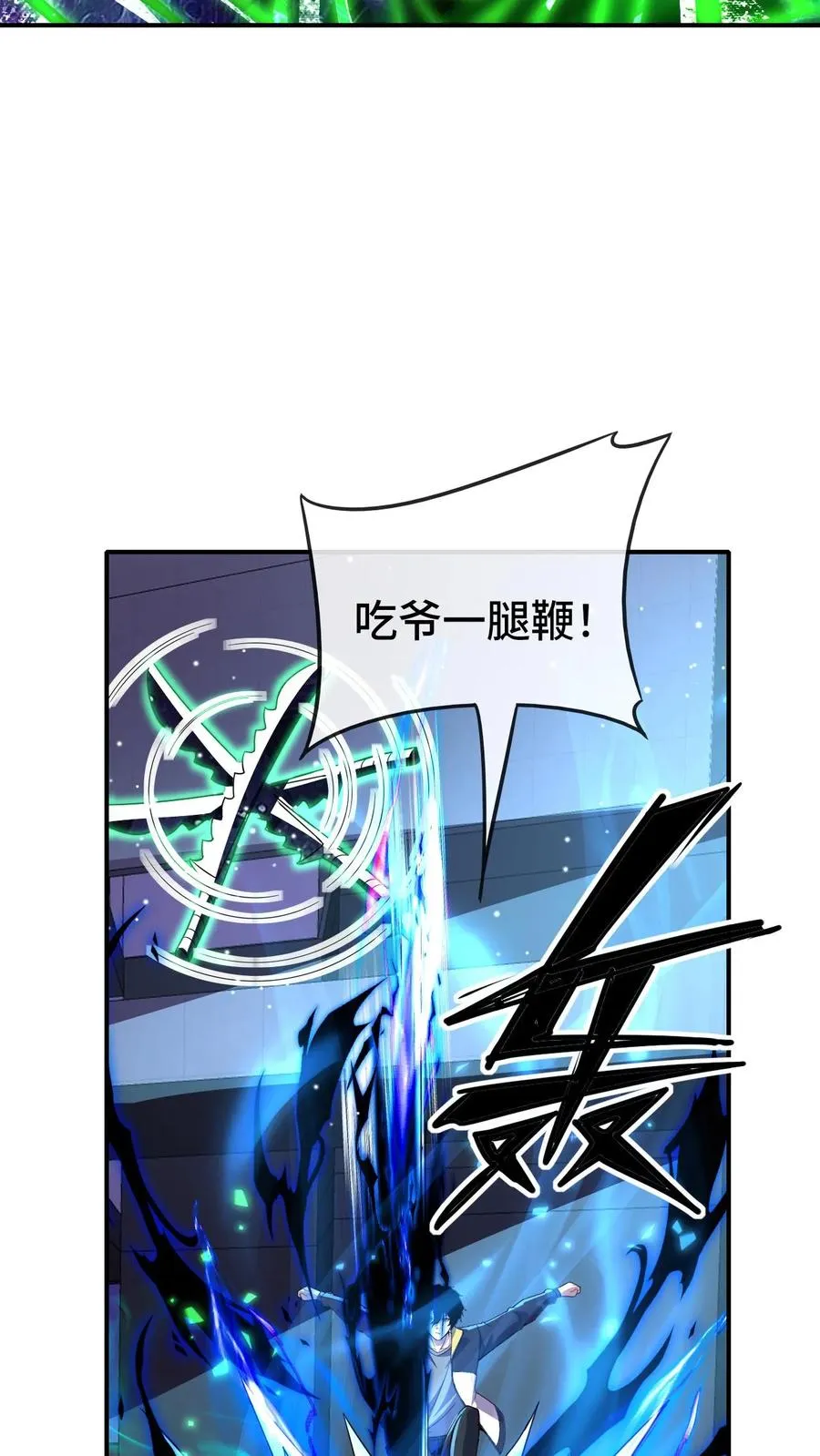第136话 救人21