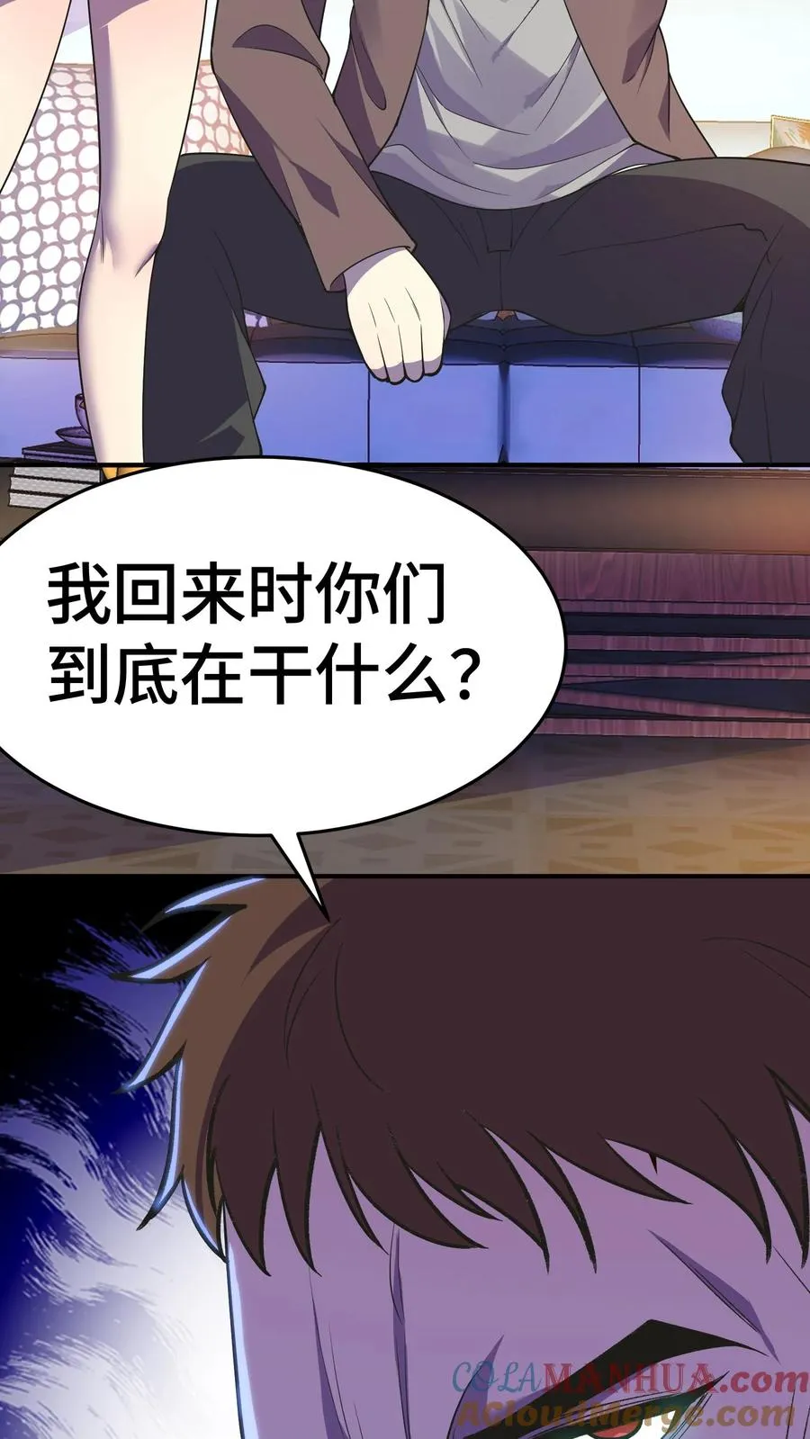 第11话 陆南风的担忧14