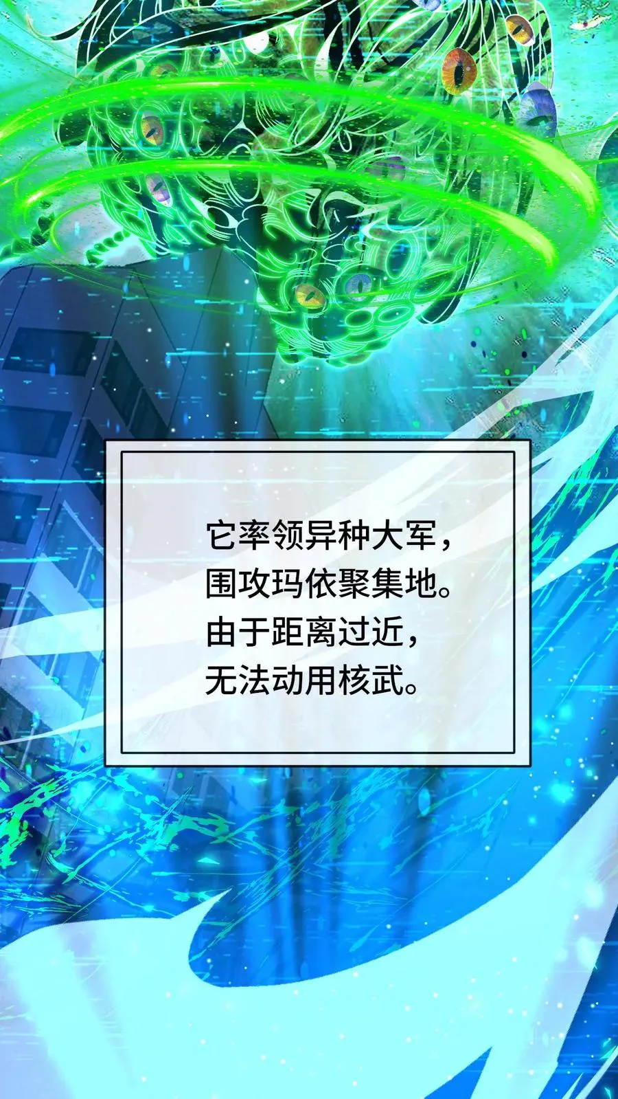 第126话 沉重的历史17