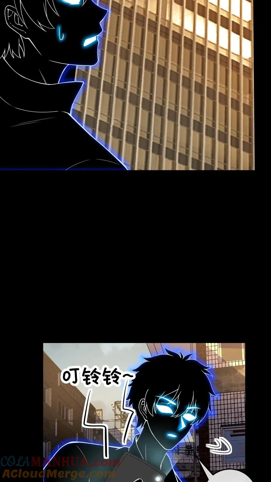 第85话 抉择2