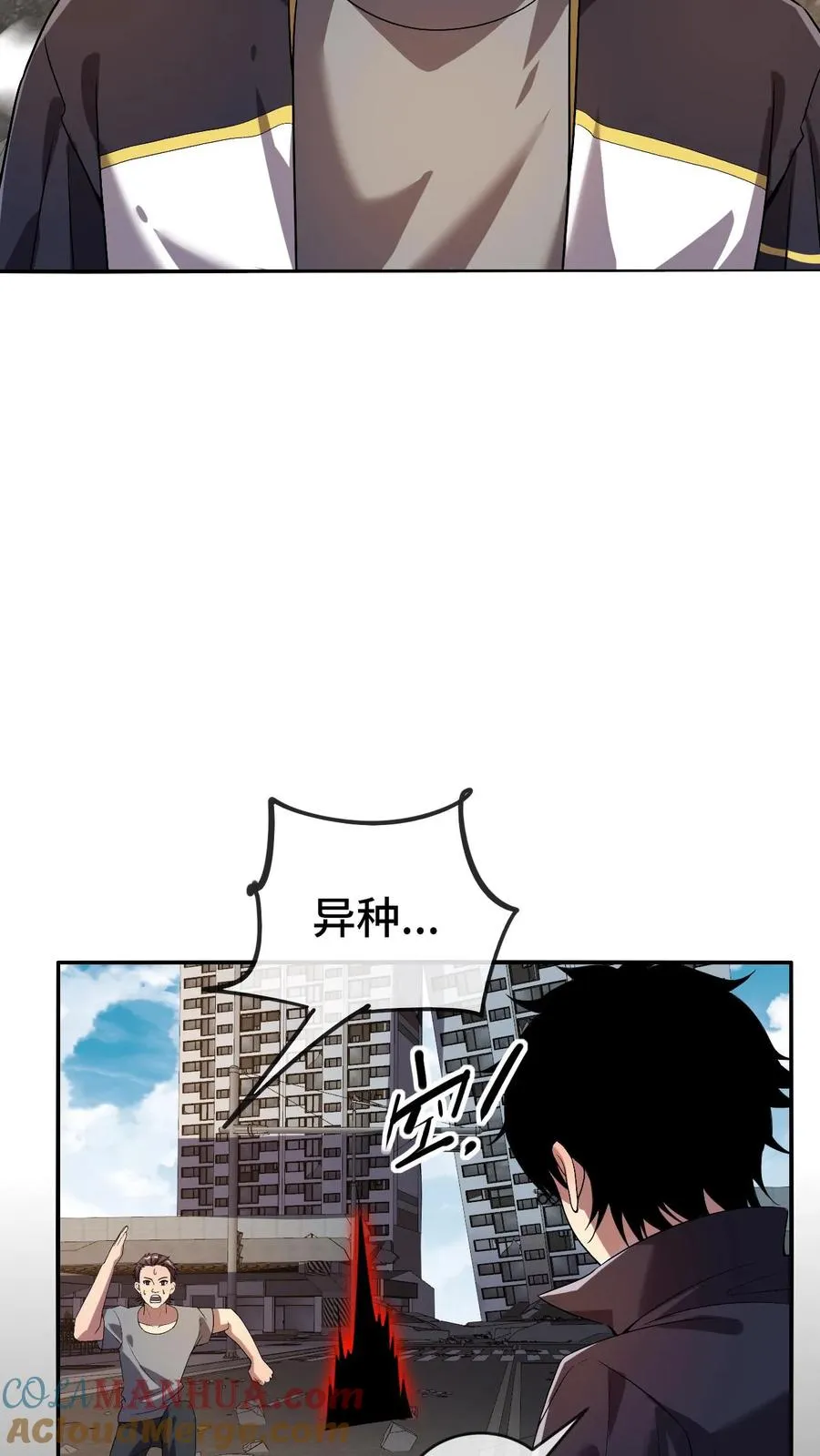 第50话 商场异种14
