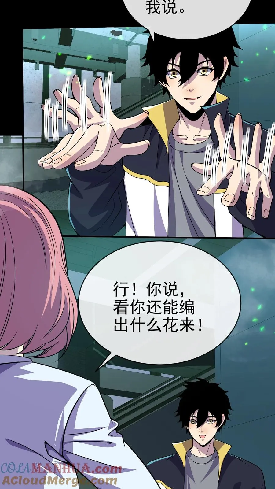 第102话 训练营危机20