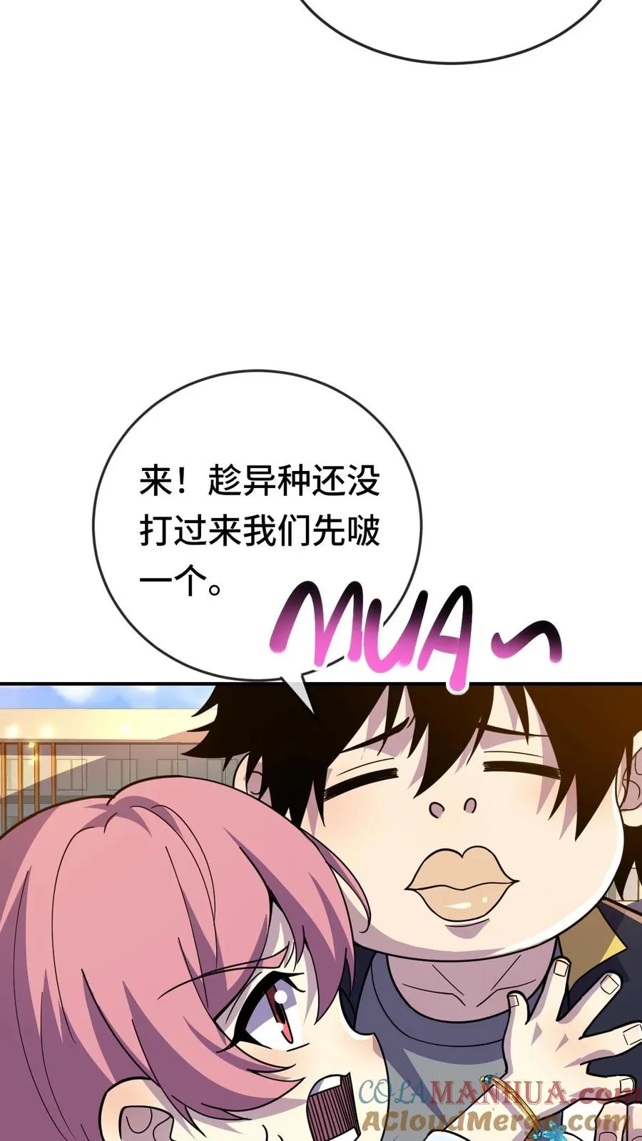 第127话 我会保护你14