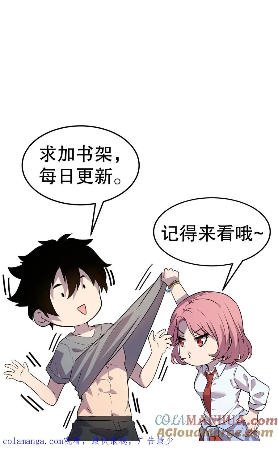 第187话 悔恨28