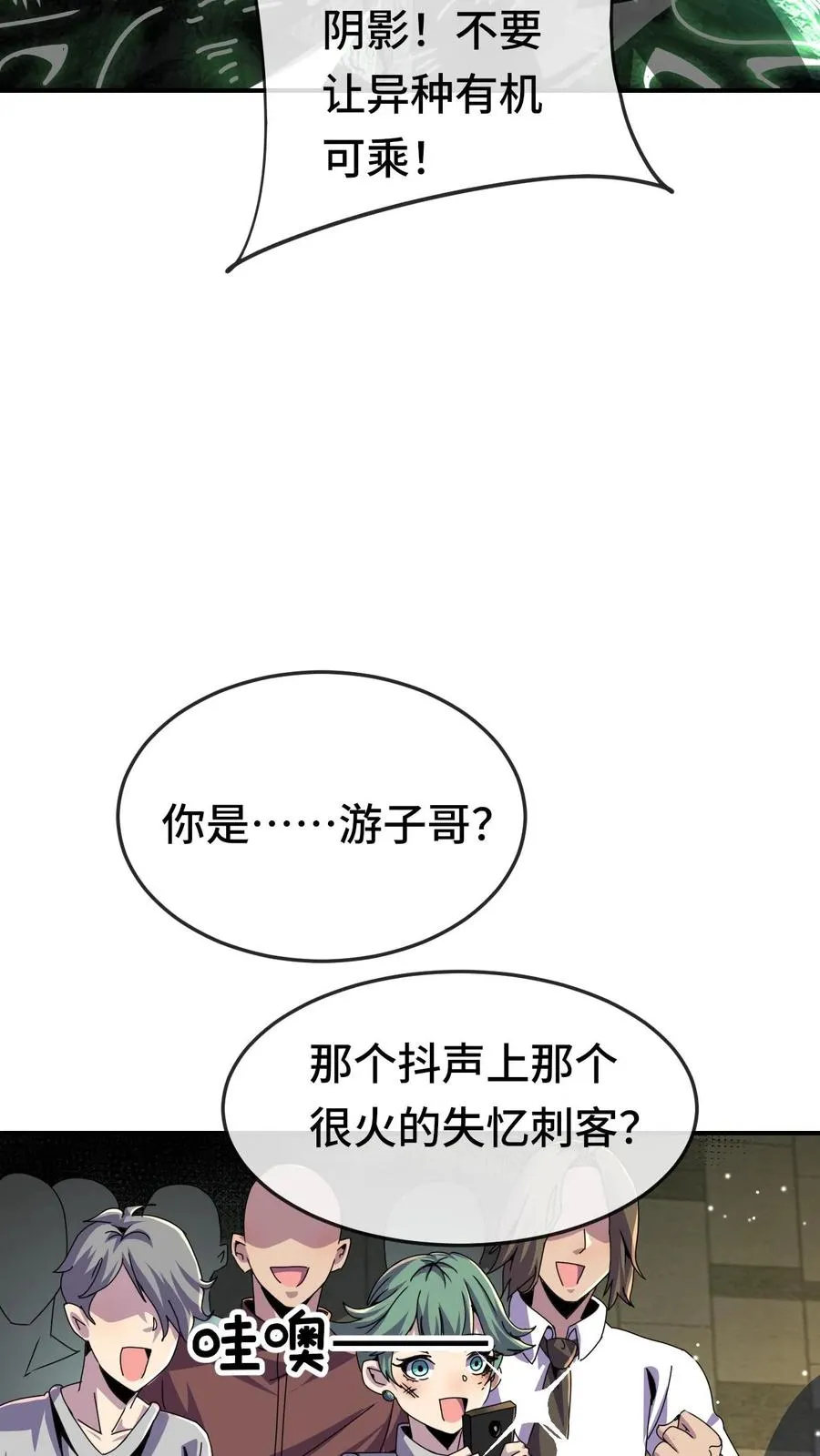 第82话 营救27