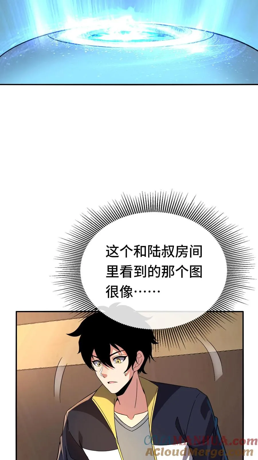 第125话 上课12