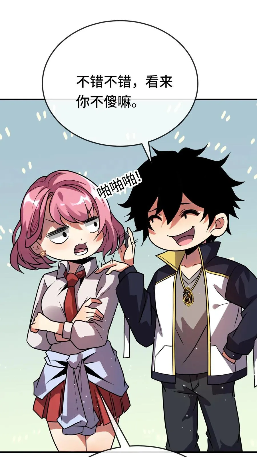 第103话 试炼7