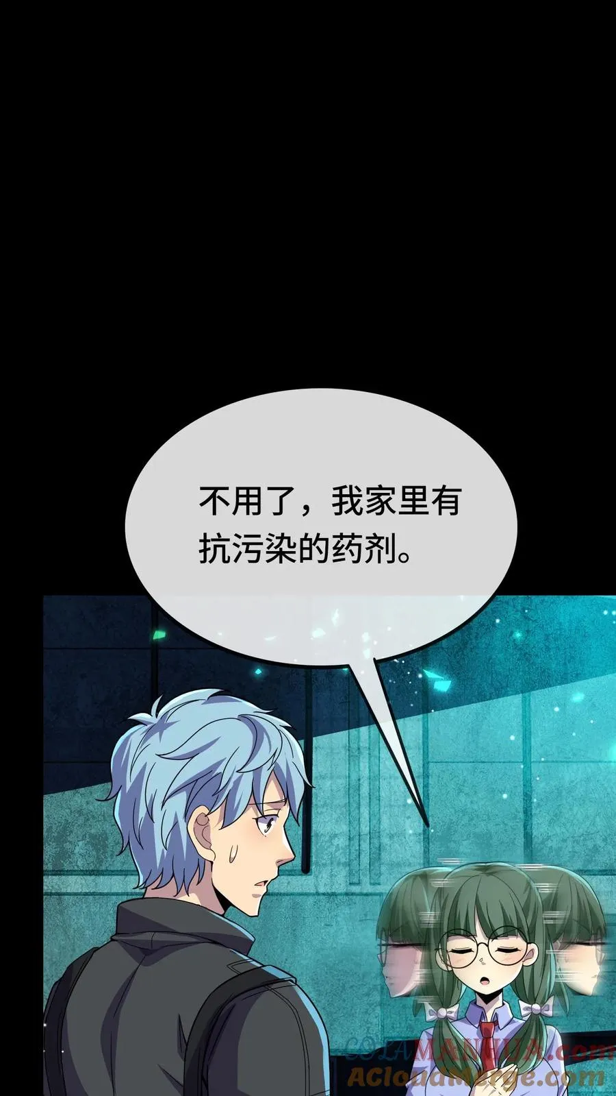 第167话 再救冯筱筱18