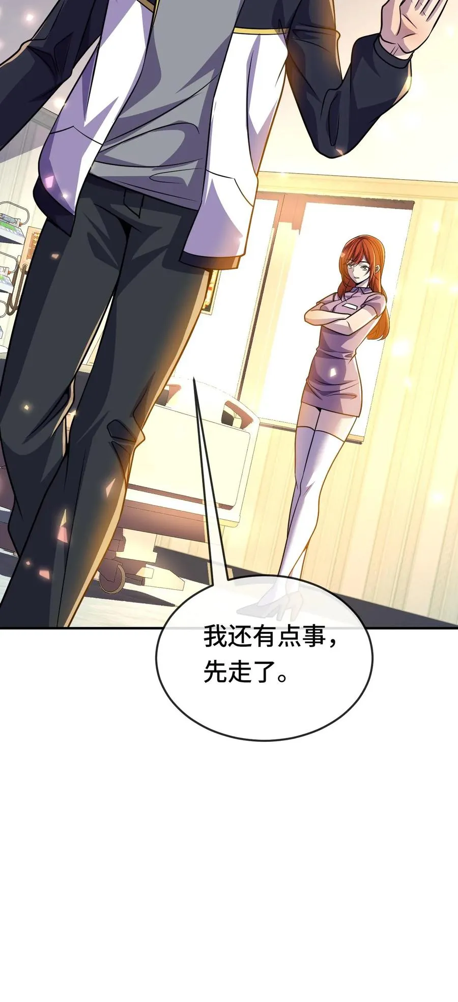第180话 我就在这儿，随你看29