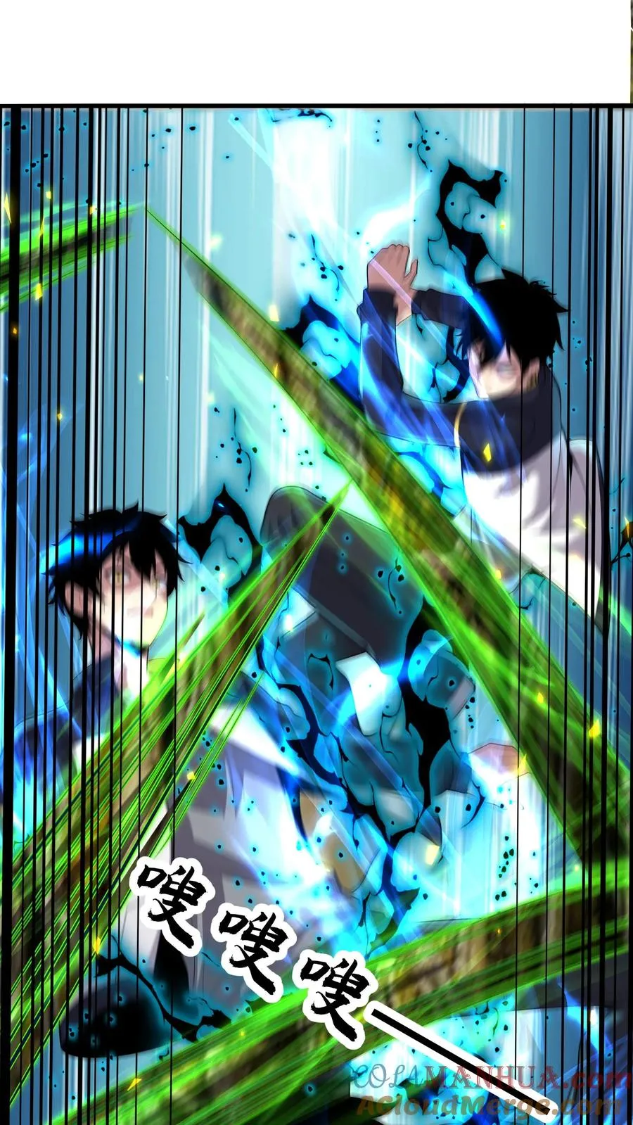 第137话 敌袭10
