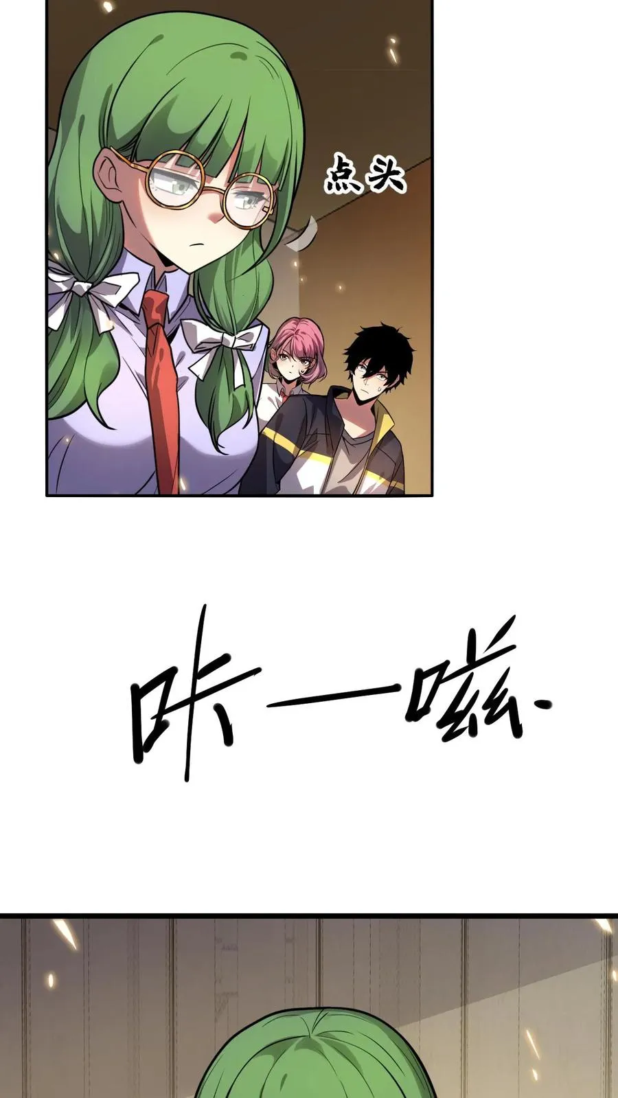 第61话 超凡测试25