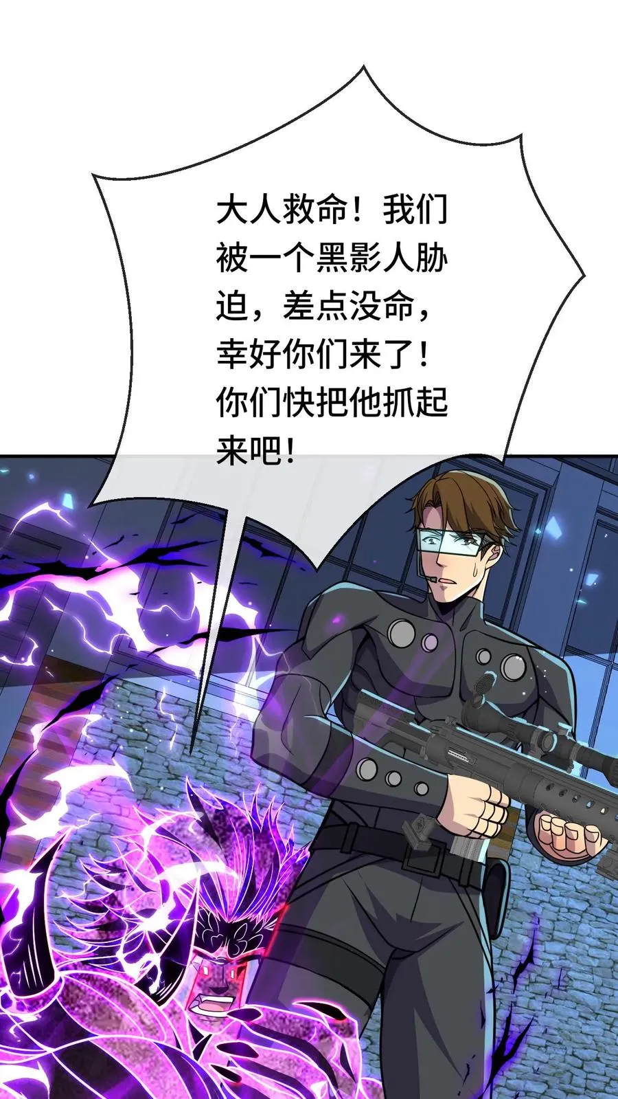 第180话 我就在这儿，随你看1