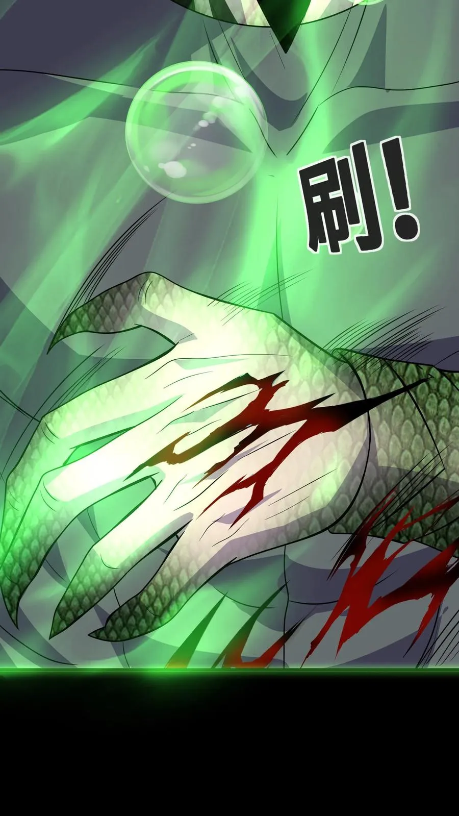 第88话 劣势局20