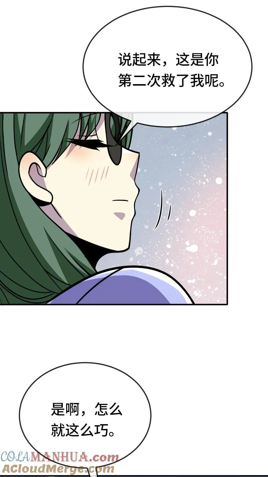 第168话 防火防盗防闺蜜20