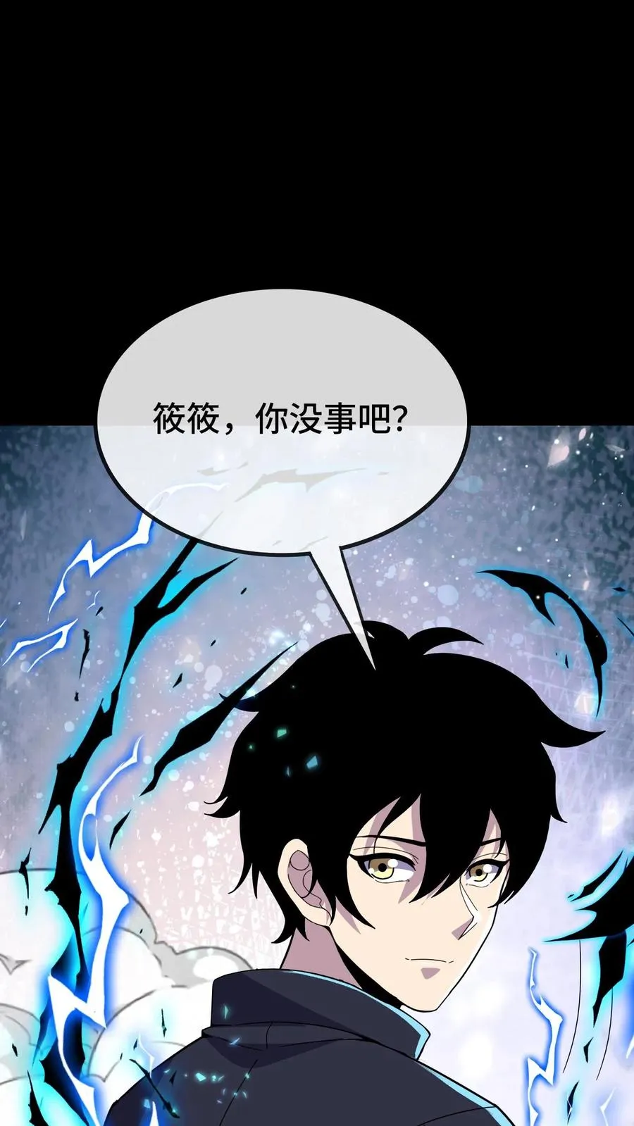 第167话 再救冯筱筱13