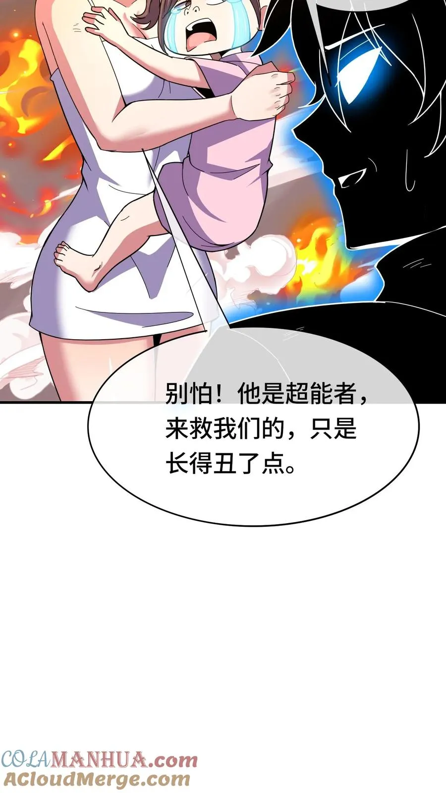 第83话 火场18