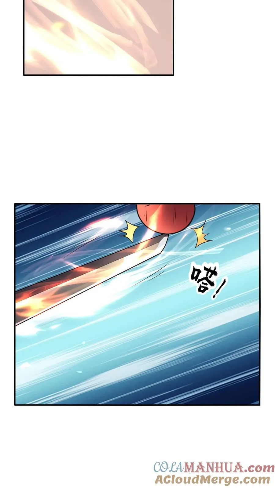 第121话 我要打全场32
