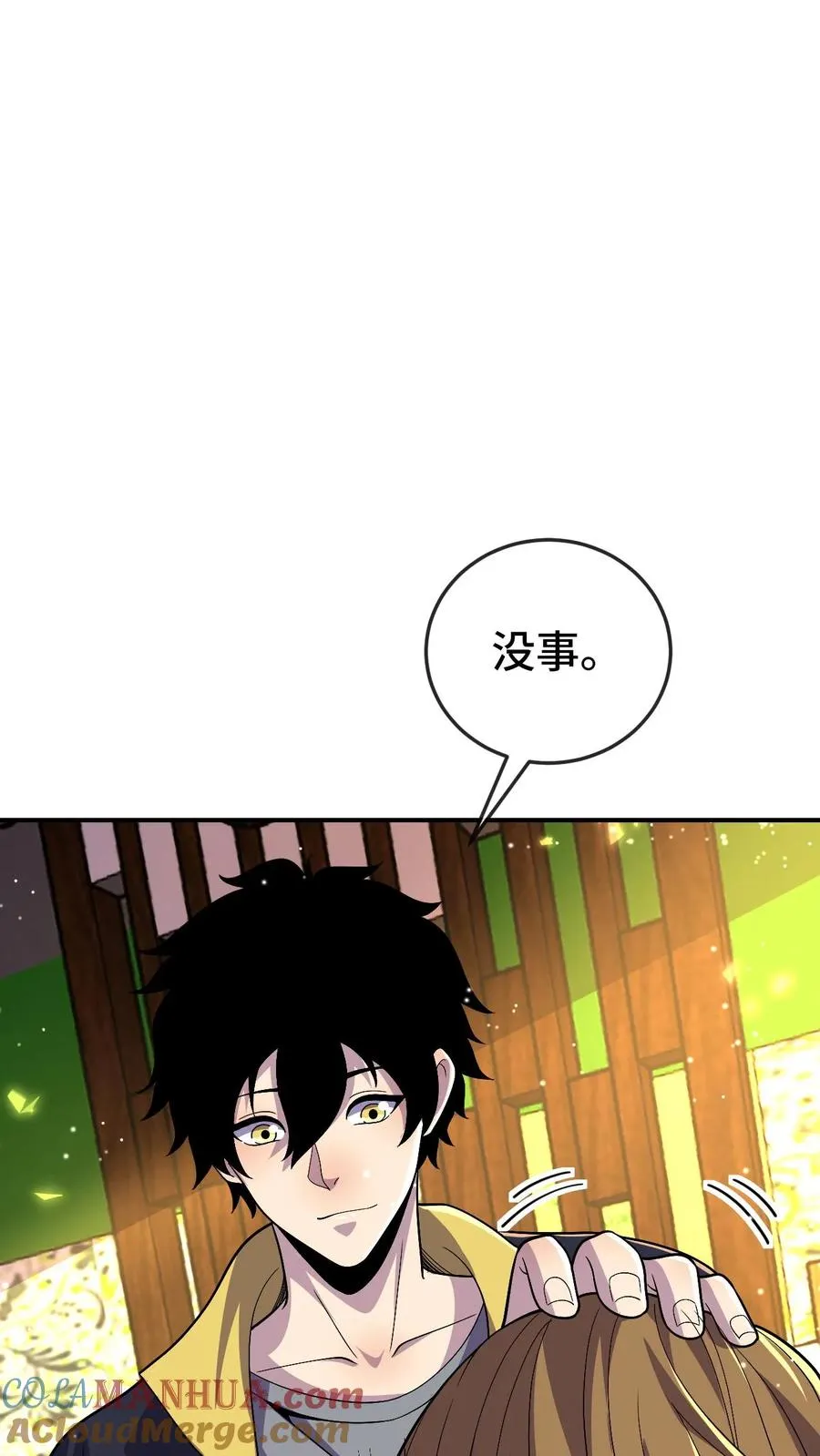 第174话 居然是邓科26