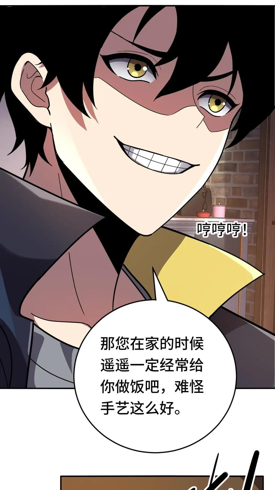 第43话 聚餐15