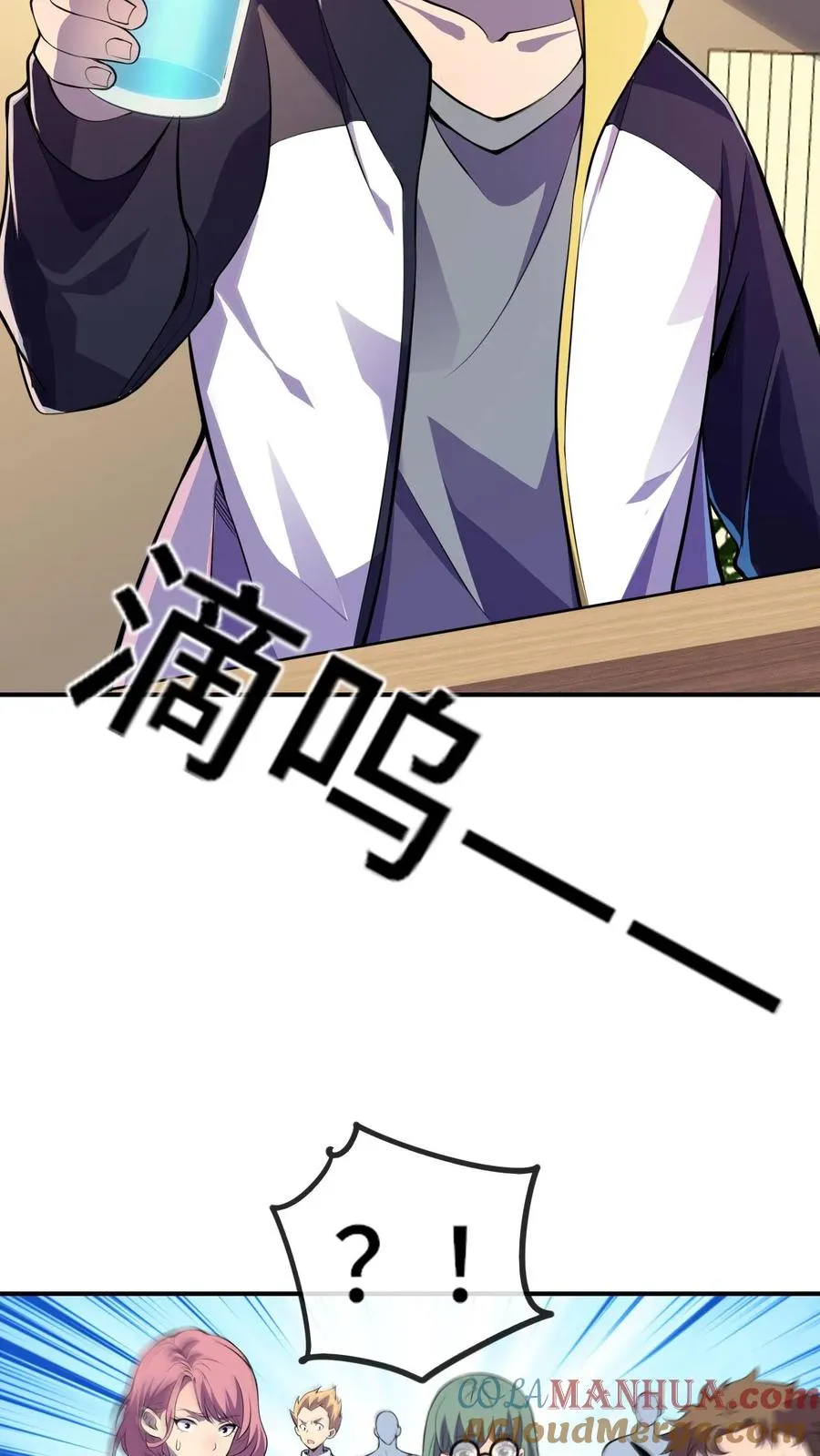 第49话 聚餐26