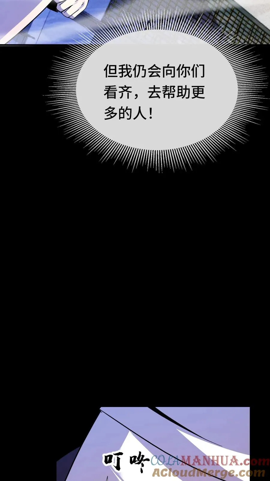 第148话 什么东西？！22