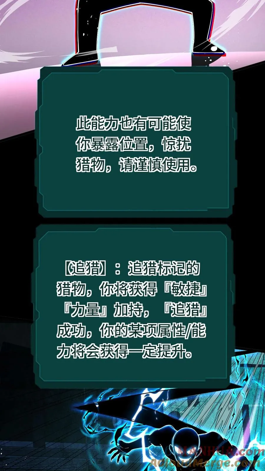 第36话 直播变强24
