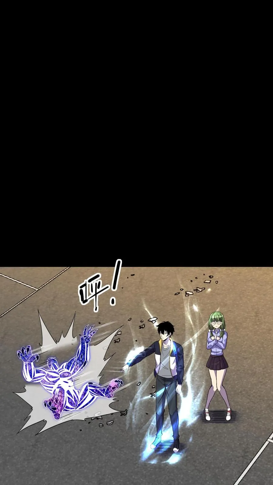 第148话 什么东西？！1