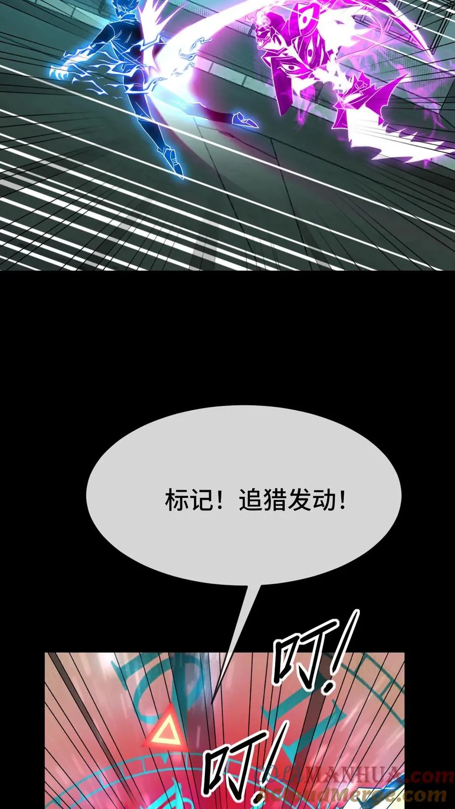 第55话 追猎成功14