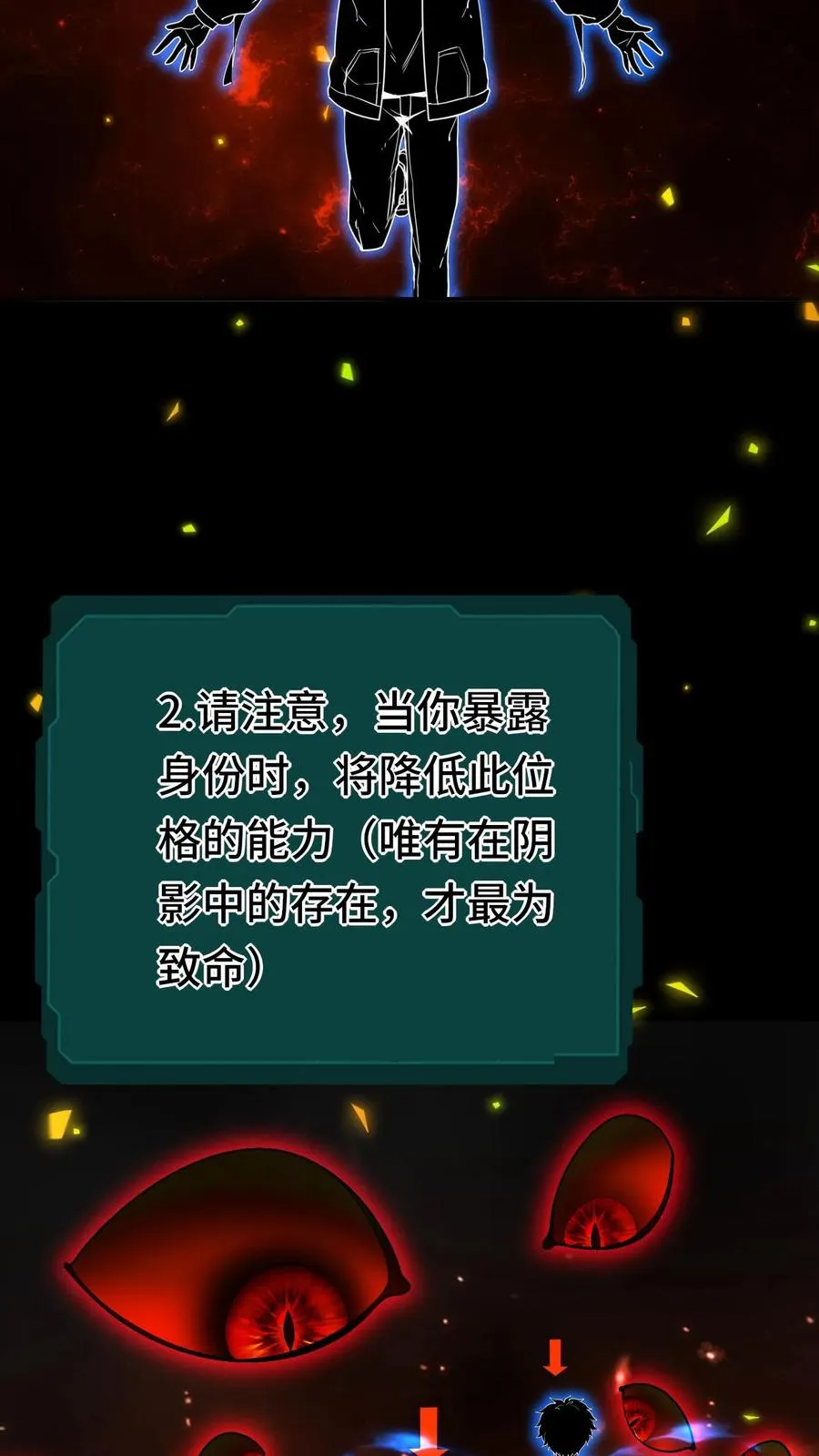 第121话 我要打全场13